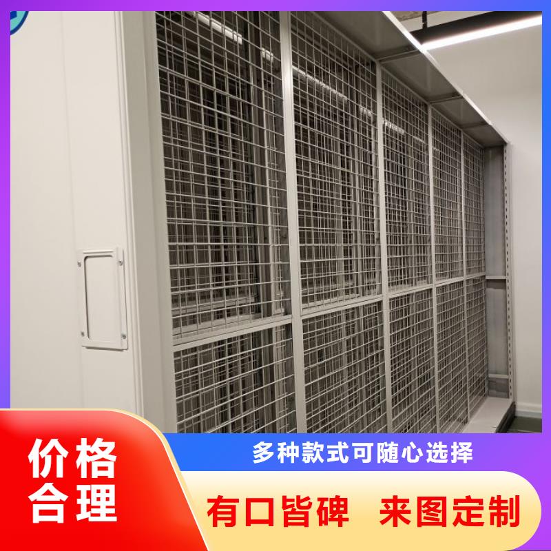腳踏實(shí)地【鑫康】東方市全封閉式移動(dòng)密集柜