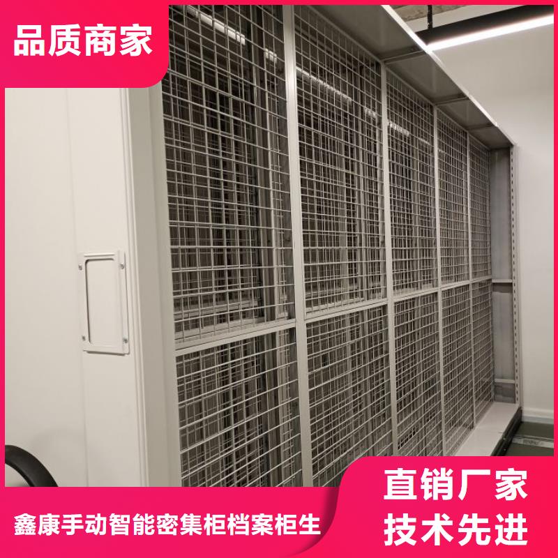 代理分銷【鑫康】密集型移動架