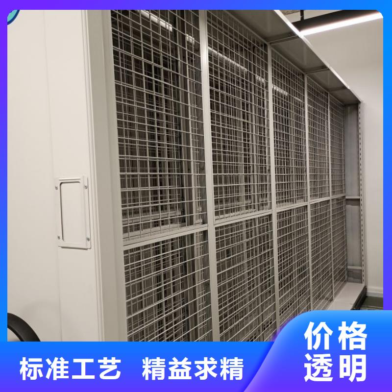 營業(yè)網(wǎng)點【鑫康】手動憑證密集架