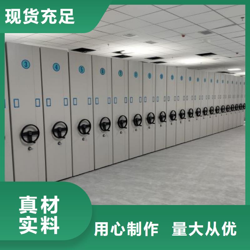 2025新报价【鑫康】密集底图柜