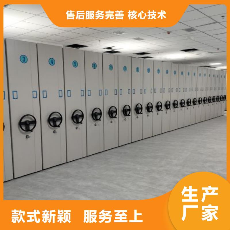 哪里有售【鑫康】檔案數字化密集柜