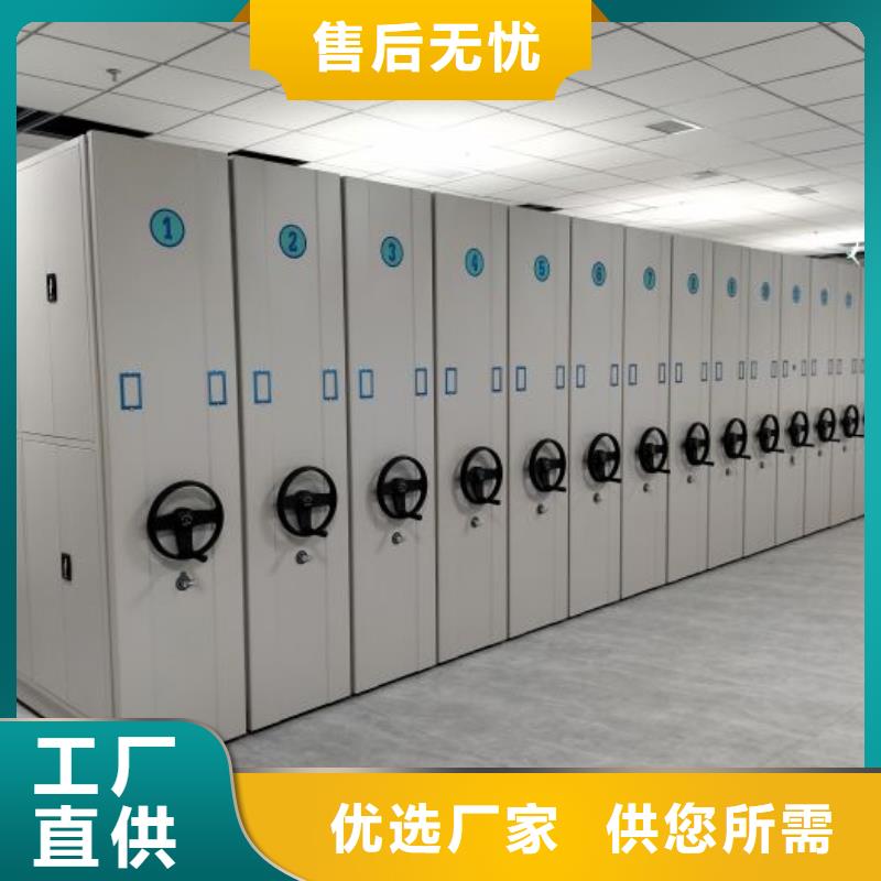 诚信经商【鑫康】橱式密集柜