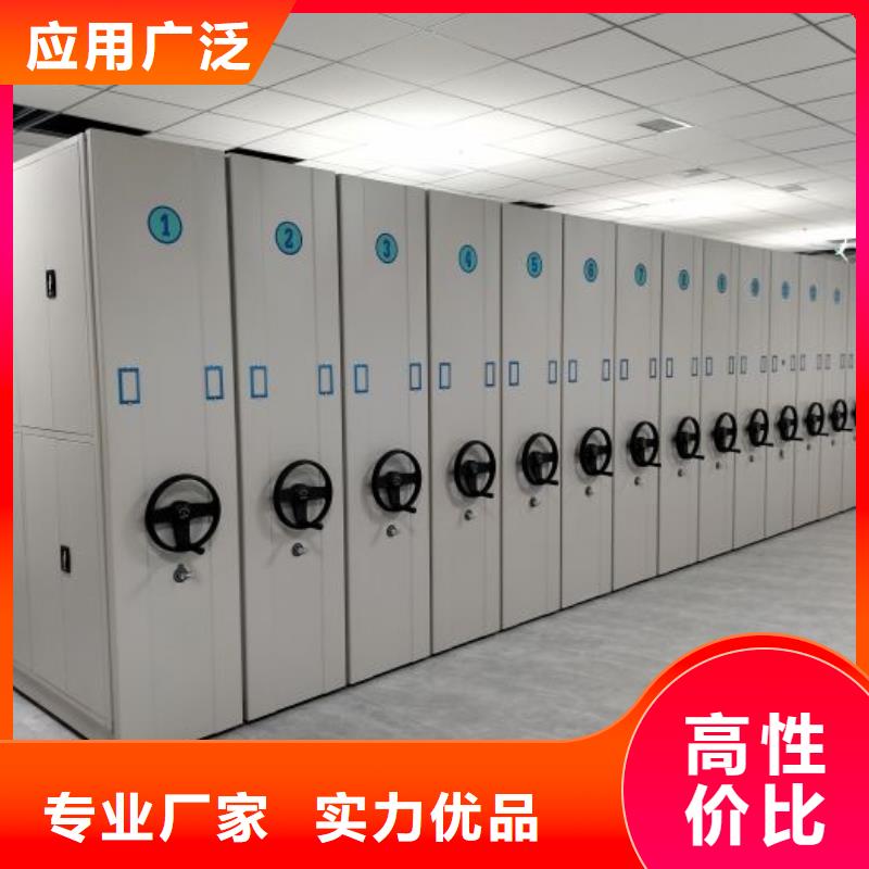 常見問題【鑫康】資料室密集架