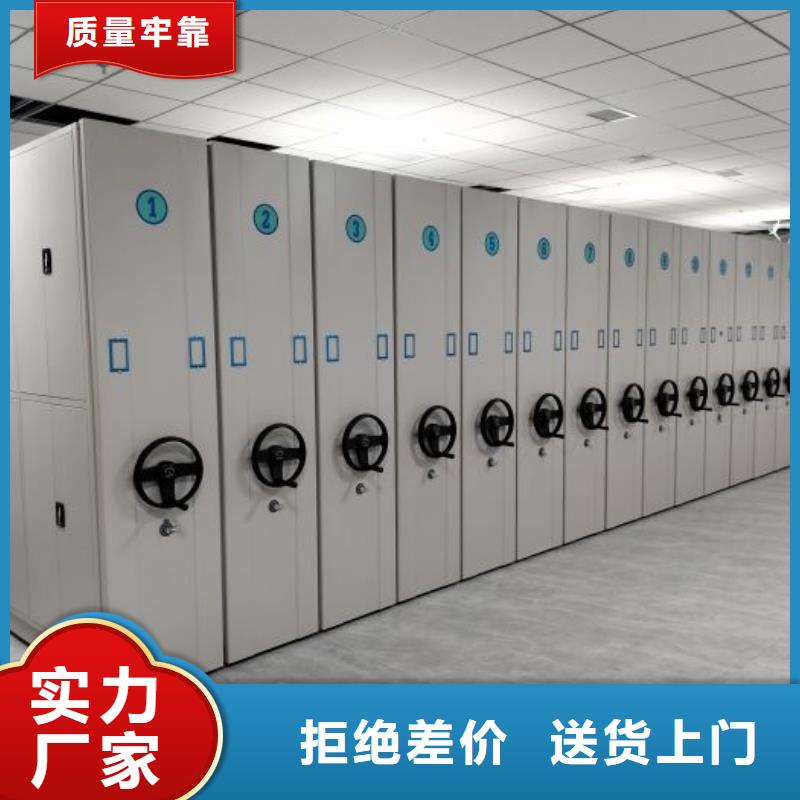 認(rèn)真負(fù)責(zé)【鑫康】圖紙密集架