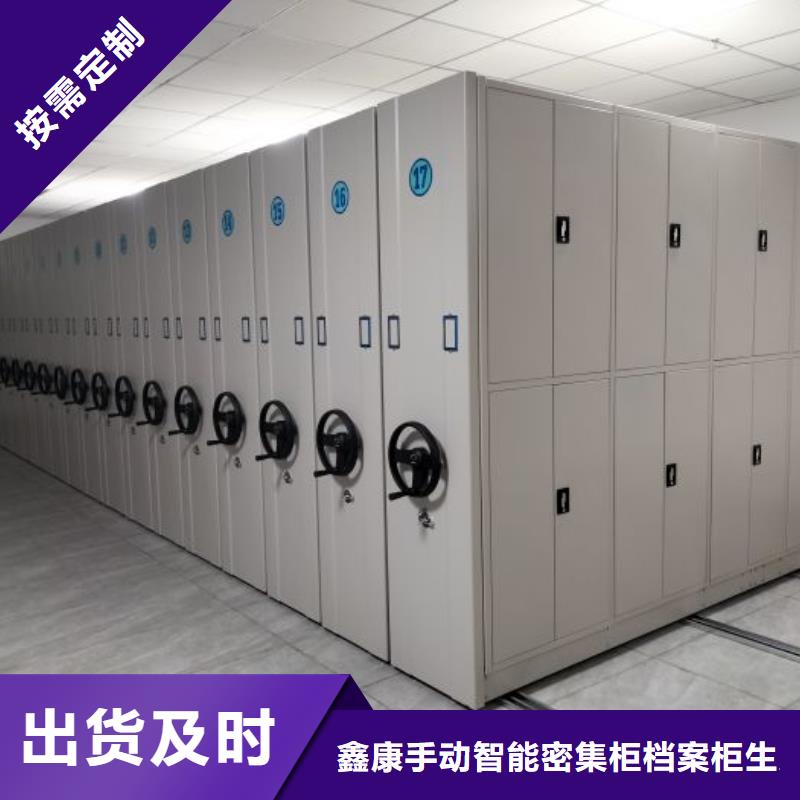 文件檔案柜獲取報價