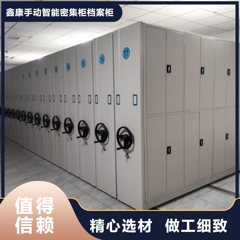 廠家價(jià)【鑫康】全封閉式檔案柜