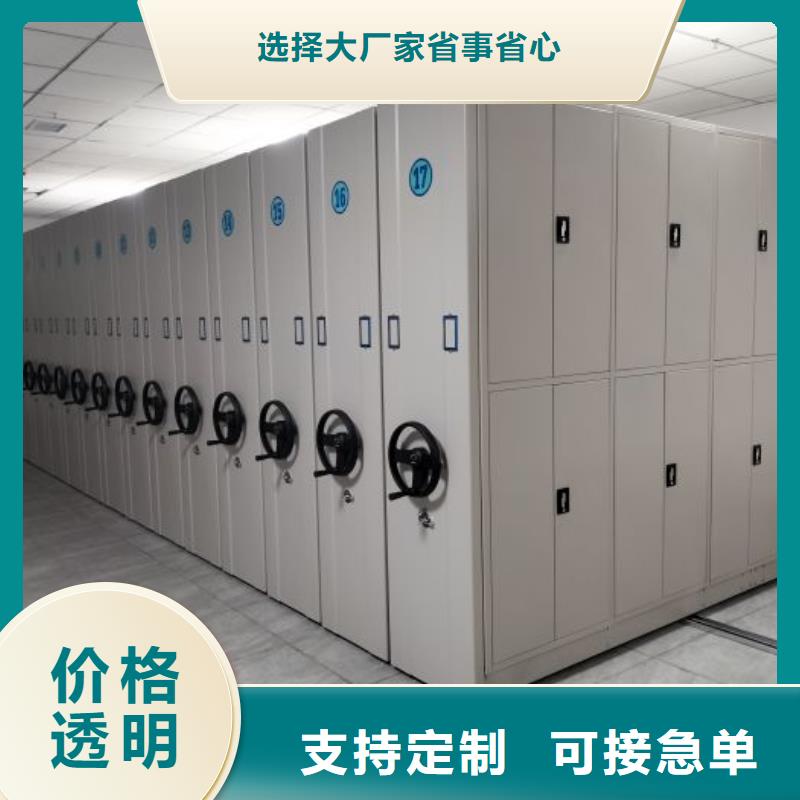 使用方法【鑫康】檔案架