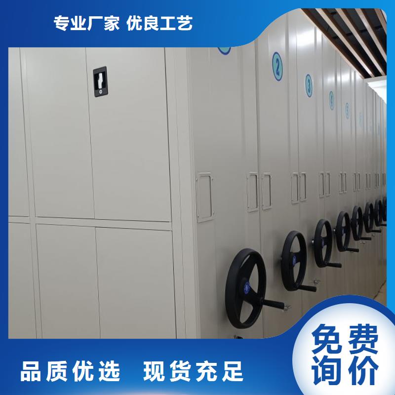 文件檔案柜獲取報價