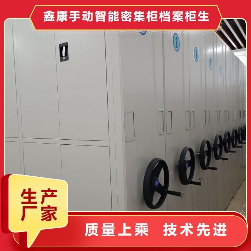 代理分銷【鑫康】密集資料柜