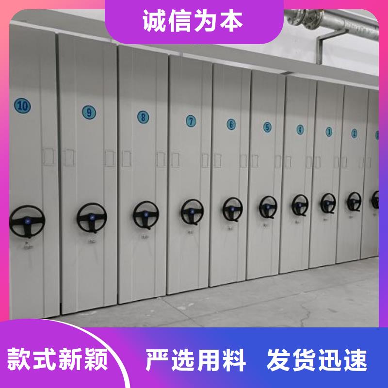 尺寸規格【鑫康】移動文件柜