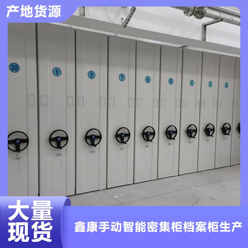 市場看點與期待【鑫康】手動密集架