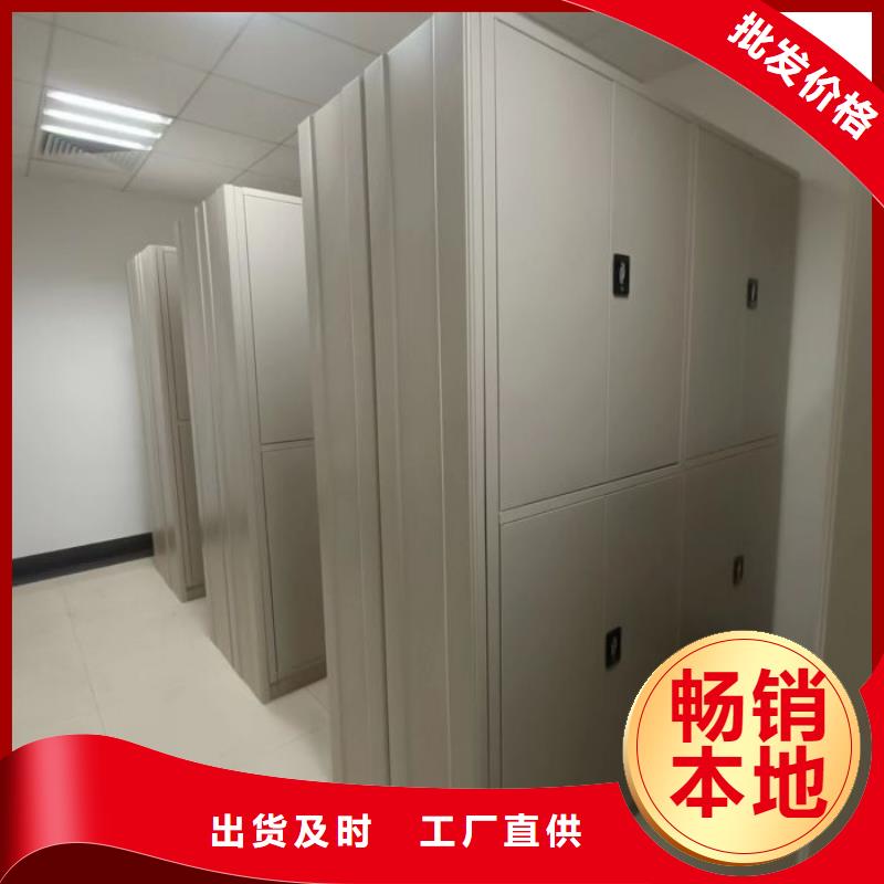 哪家好的【鑫康】橱式密集架