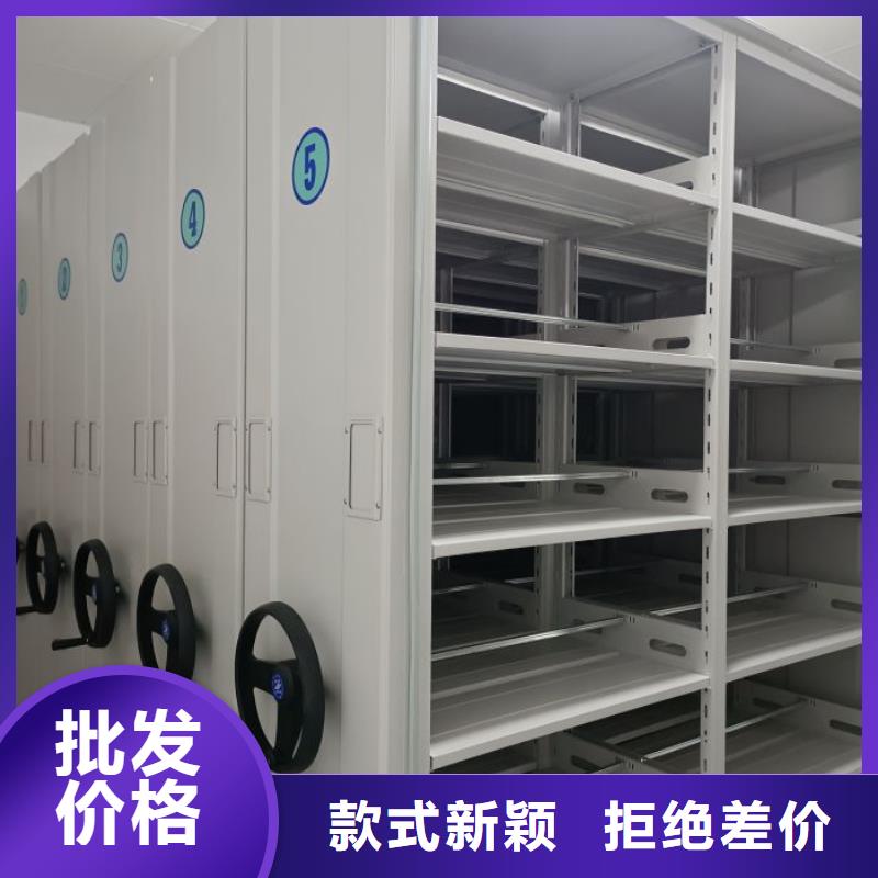 求實創造【鑫康】庫房活動密集柜