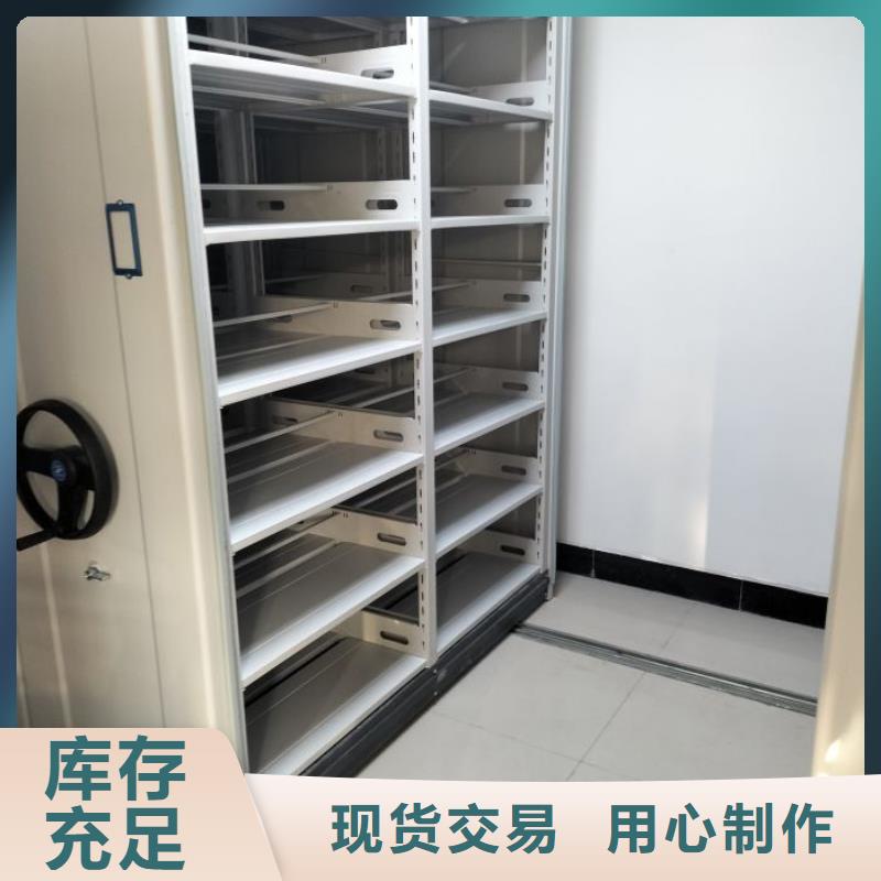 使用方法【鑫康】檔案架