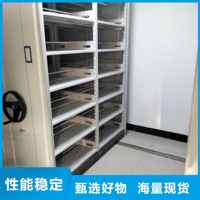 相關信息【鑫康】智能型檔案館密集柜