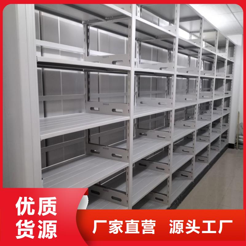 電腦控制密集架_電腦控制密集架現貨直發