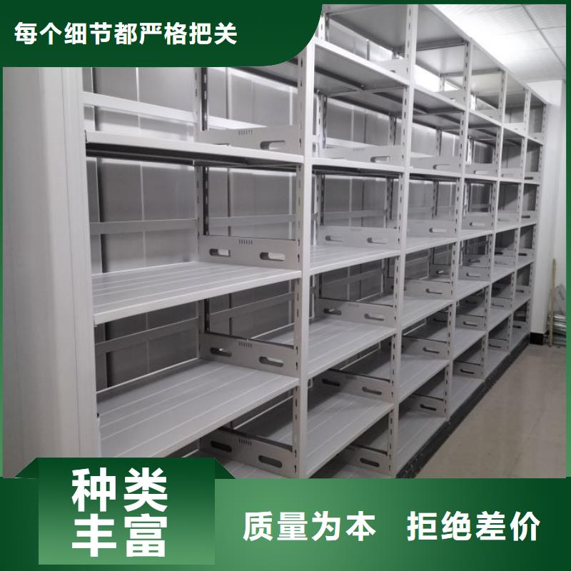 使用方法【鑫康】檔案架