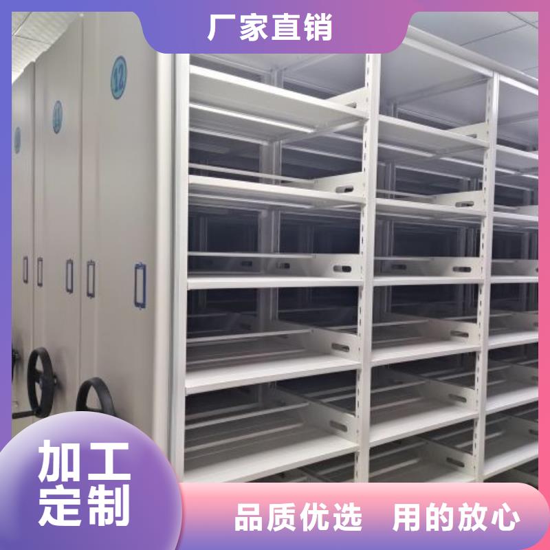 哪里好【鑫康】檔案室活動密集柜