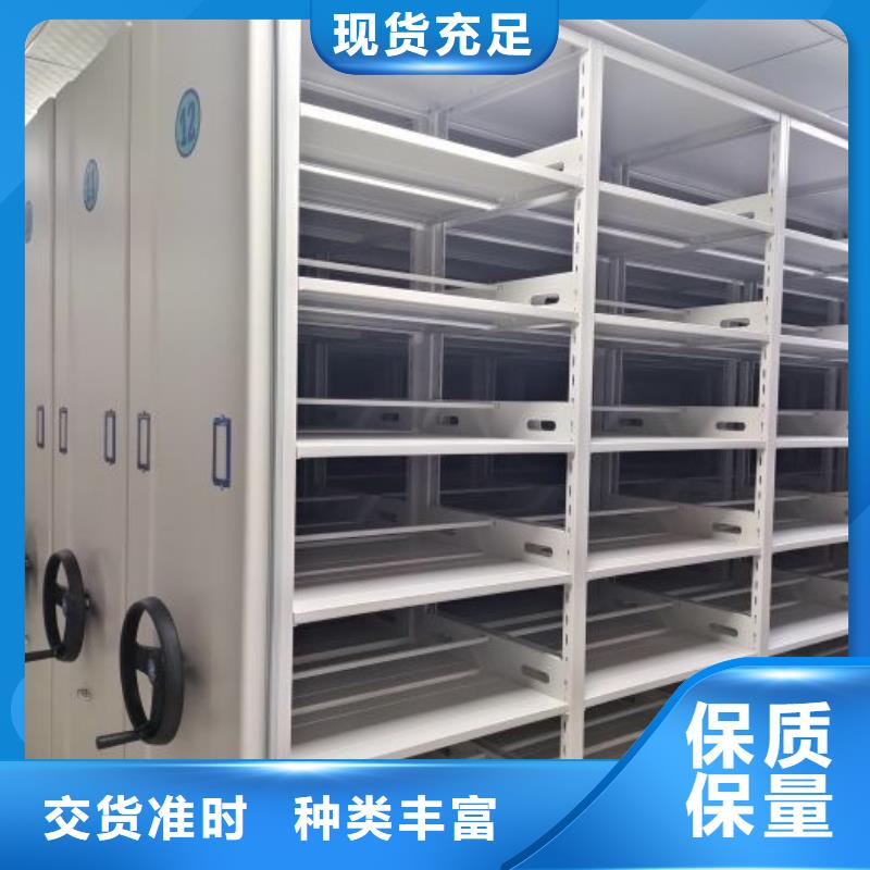 代理分销【鑫康】密集型移动架