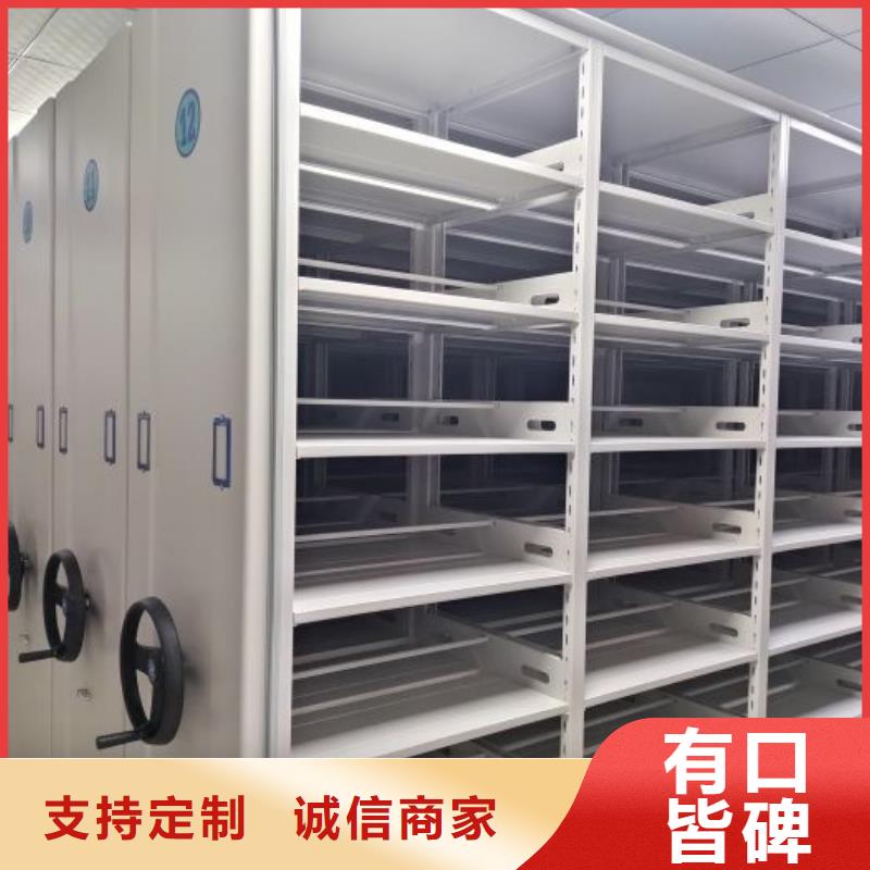 供求信息【鑫康】倉儲密集架