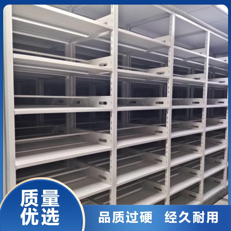 哪里有售【鑫康】檔案數字化密集柜