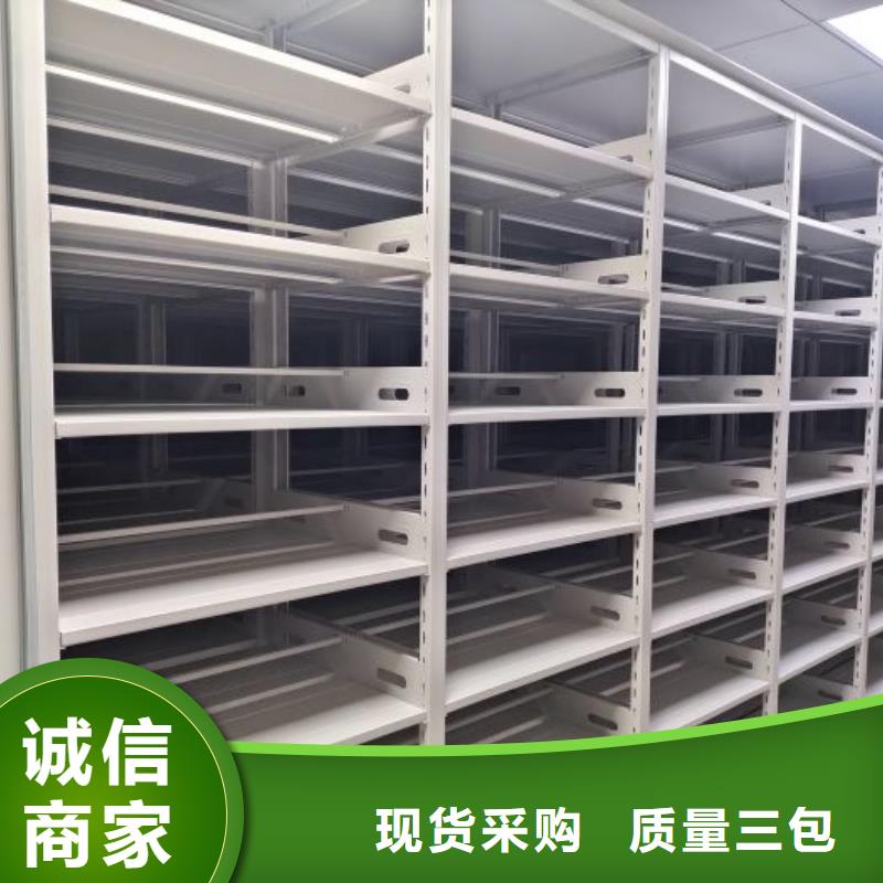 歡迎惠顧【鑫康】檔案館手動(dòng)密集架