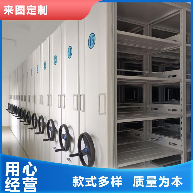 產品對比和選擇方式【鑫康】定安縣移動型密集架