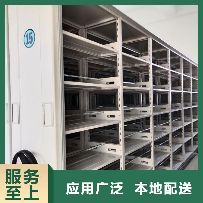 供求信息【鑫康】倉儲密集架