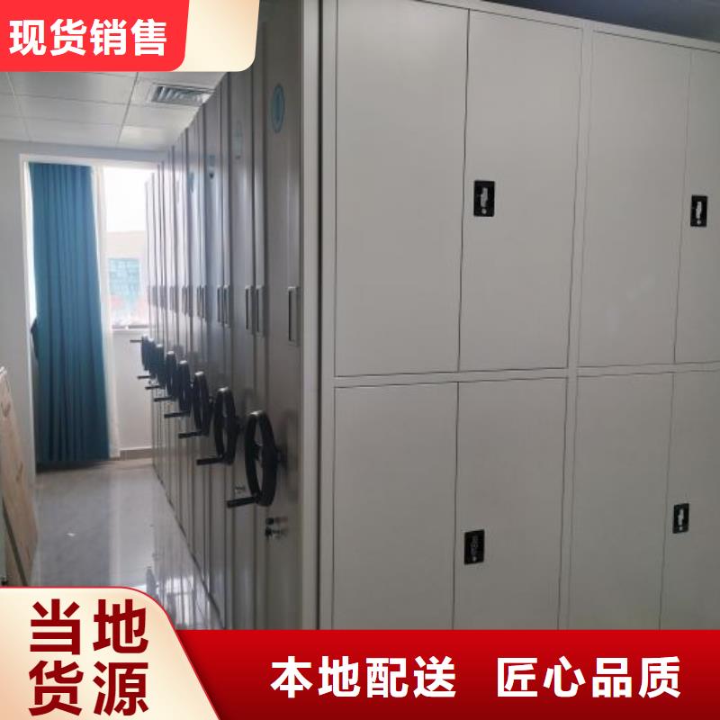 供求信息【鑫康】倉儲密集架
