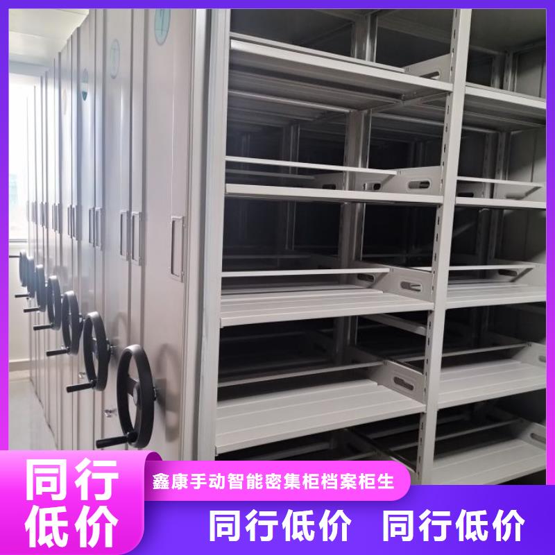 銷售方法【鑫康】定安縣保密型密集架