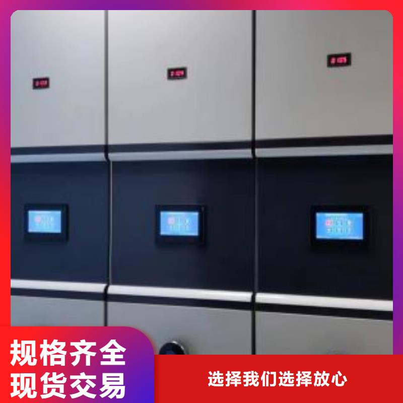 銷售價【鑫康】櫥式密集架
