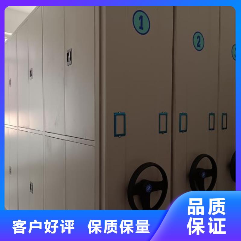 認真負責【鑫康】存放檔案密集柜