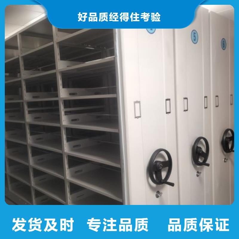 歡迎惠顧【鑫康】檔案館手動(dòng)密集架
