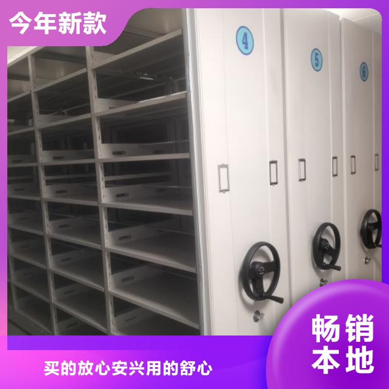 廠家服務為先【鑫康】雙柱密集架