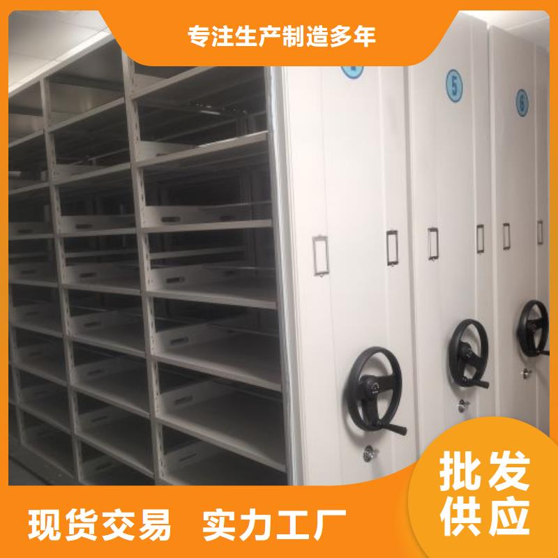 拆装密集柜视频-拆装密集柜_陕西省咸阳市市场覆盖渭城|彬县|铜川|安康|榆林|宝鸡等