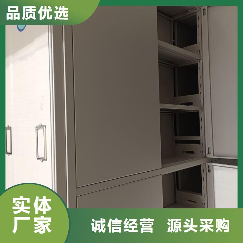 尊重客戶【鑫康】移動密集資料柜