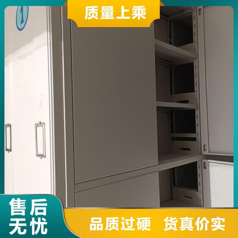 價實在【鑫康】加固型密集架