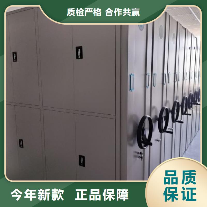 加盟代理【鑫康】直列式檔案密集架