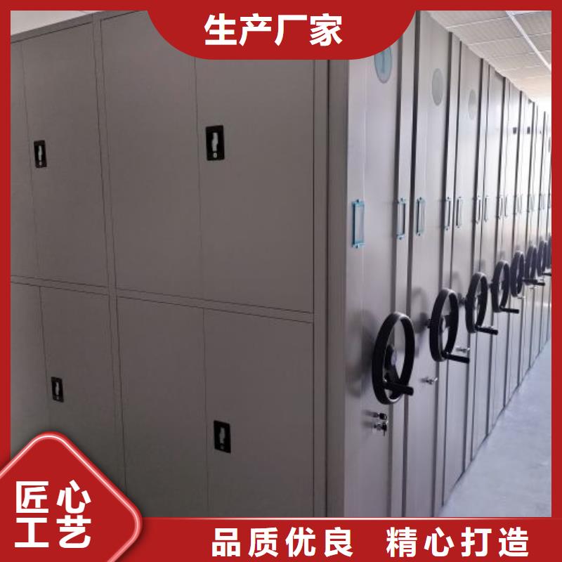 再鑄輝煌【鑫康】普通密集架