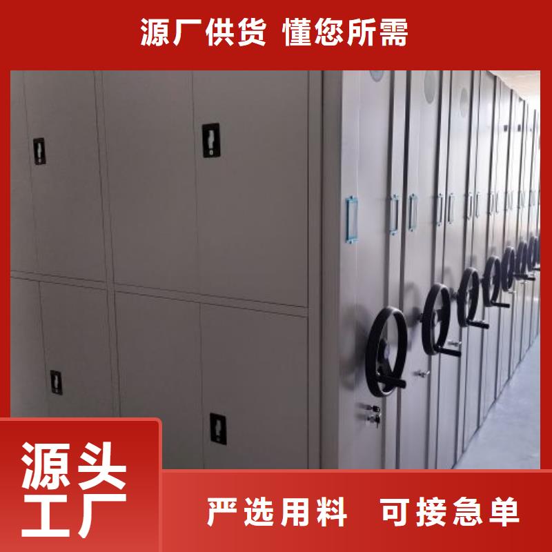 歡迎選購【鑫康】自動檔案柜