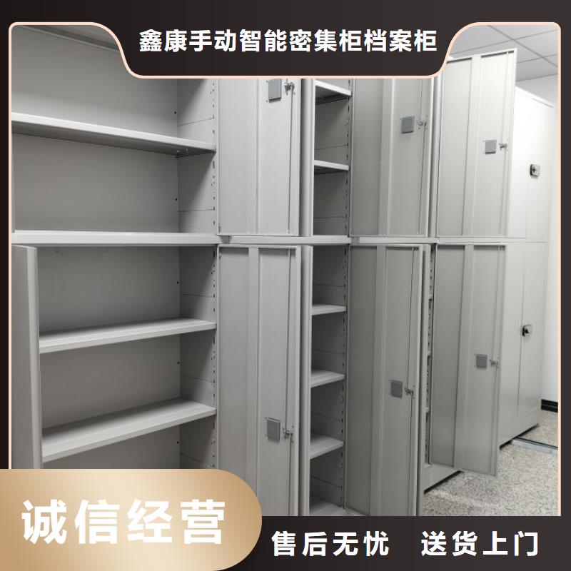 行情預測【鑫康】文件檔案柜