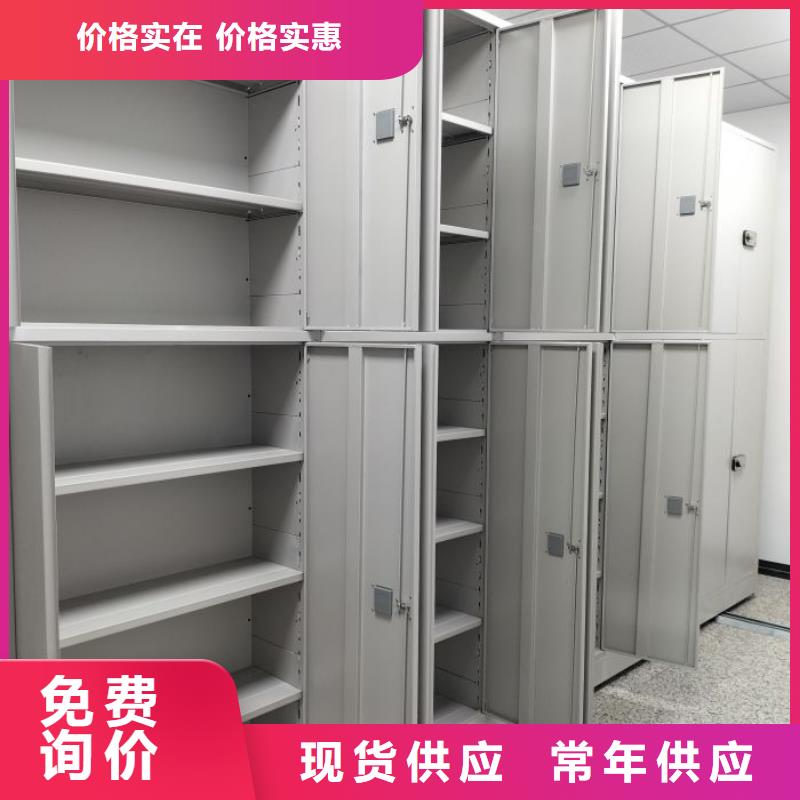 行情走勢【鑫康】鋼制雙面雙聯檔案架