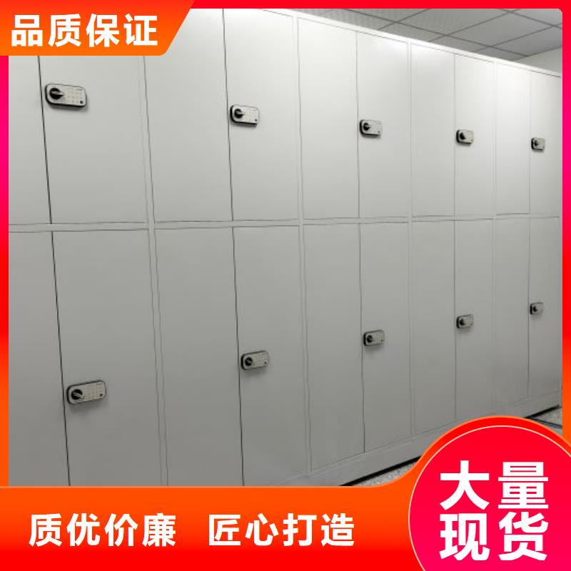 尊重客戶【鑫康】移動密集資料柜