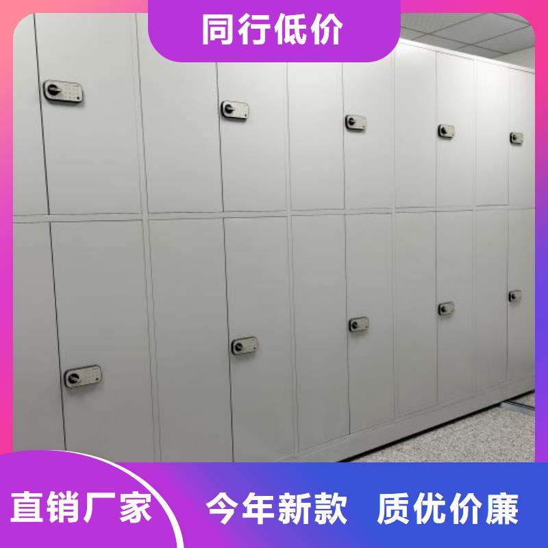 招標采購【鑫康】密集資料柜