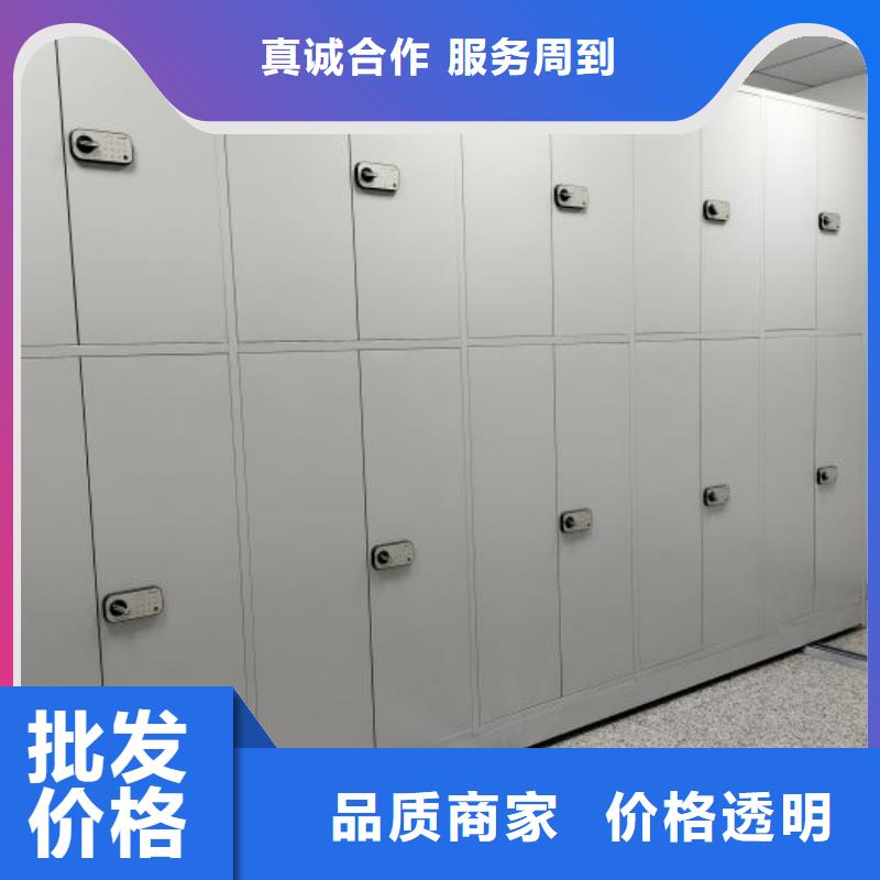 銷售價【鑫康】櫥式密集架