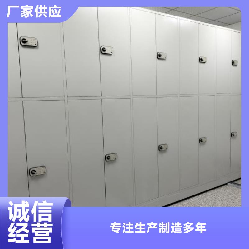 銷售方法【鑫康】定安縣保密型密集架