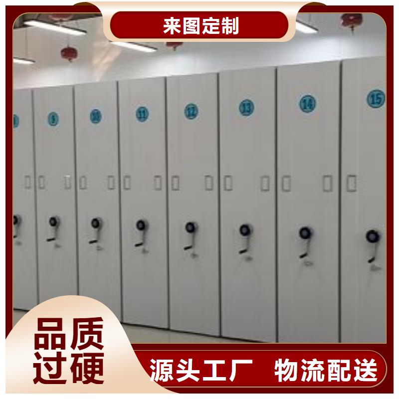 現貨供應訂購電話【鑫康】密閉式密集架