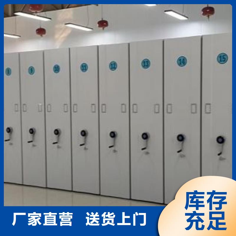 拆装密集柜视频-铜官山|狮子山|阜阳|蚌埠|芜湖|亳州拆装密集柜厂家直销直供-鑫康手动智能密集柜档案柜生产厂家(铜陵市分公司)