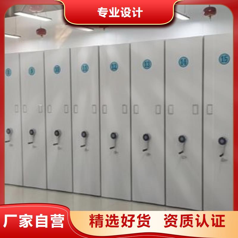 銷售價【鑫康】櫥式密集架