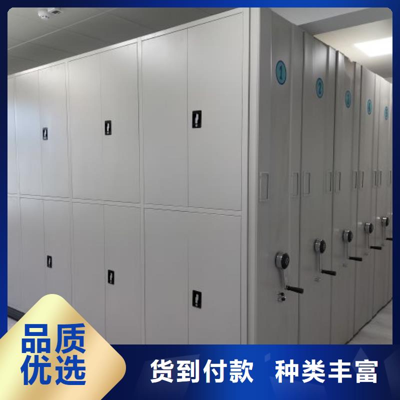 哪里好【鑫康】檔案室活動密集柜